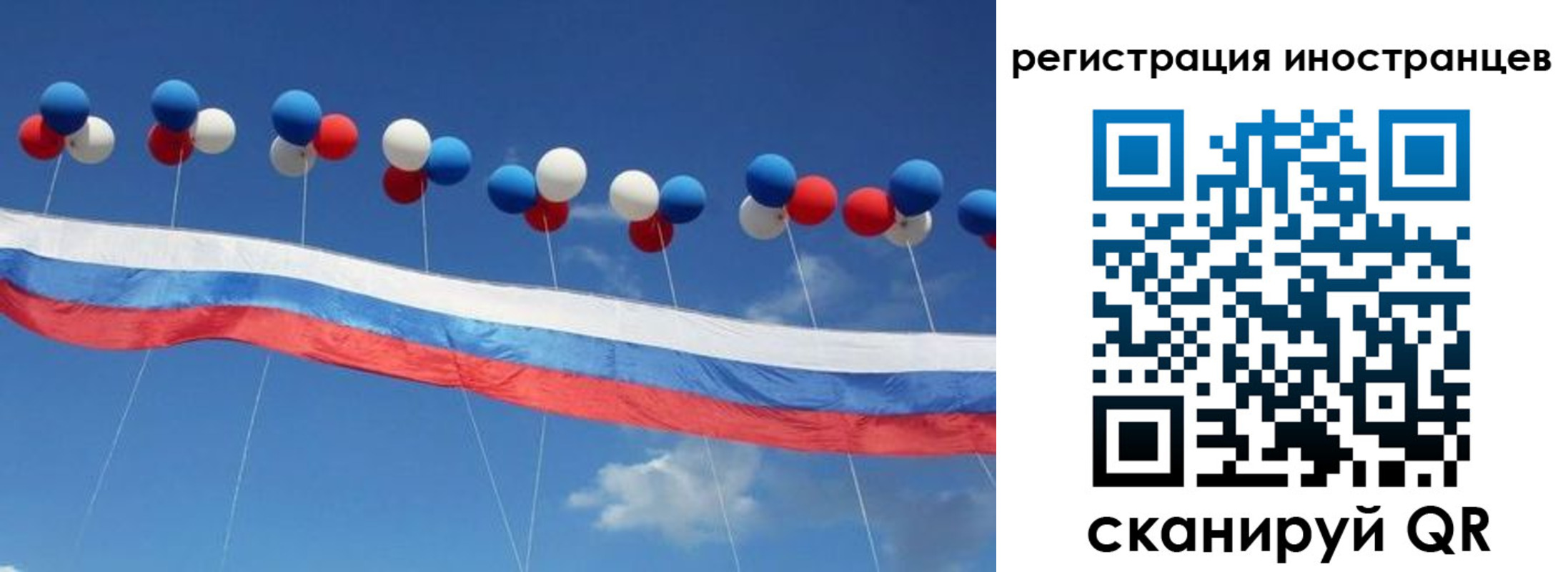 прописка для военкомата в Похвистнево
