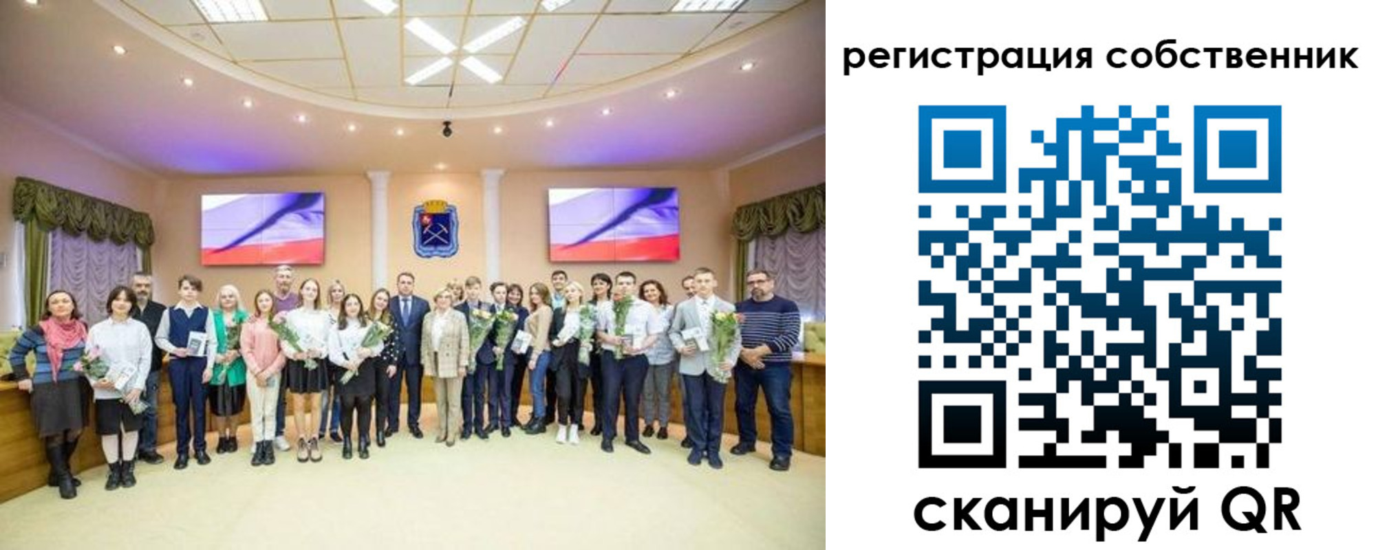 регистрация в Похвистнево